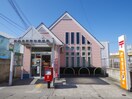 河内長野野作郵便局(郵便局)まで1220m ラメ－ルⅡ