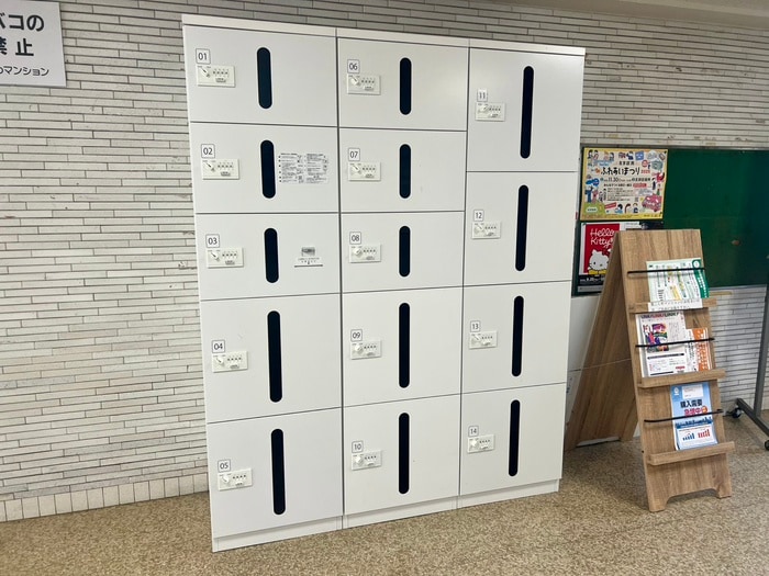 建物設備 第２くめマンション