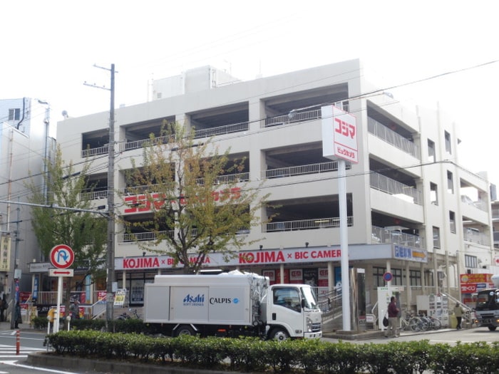 コジマ(電気量販店/ホームセンター)まで750m 第２くめマンション