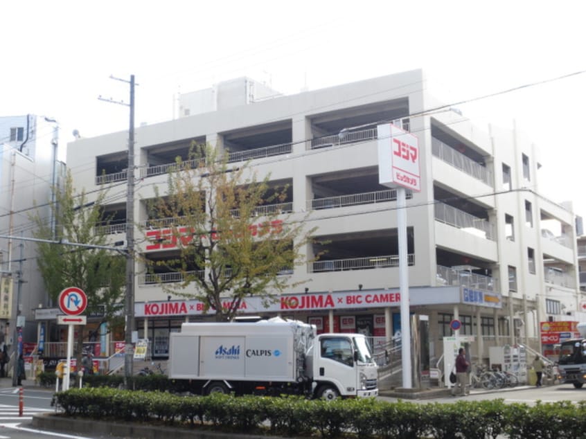 コジマ(電気量販店/ホームセンター)まで750m 第２くめマンション