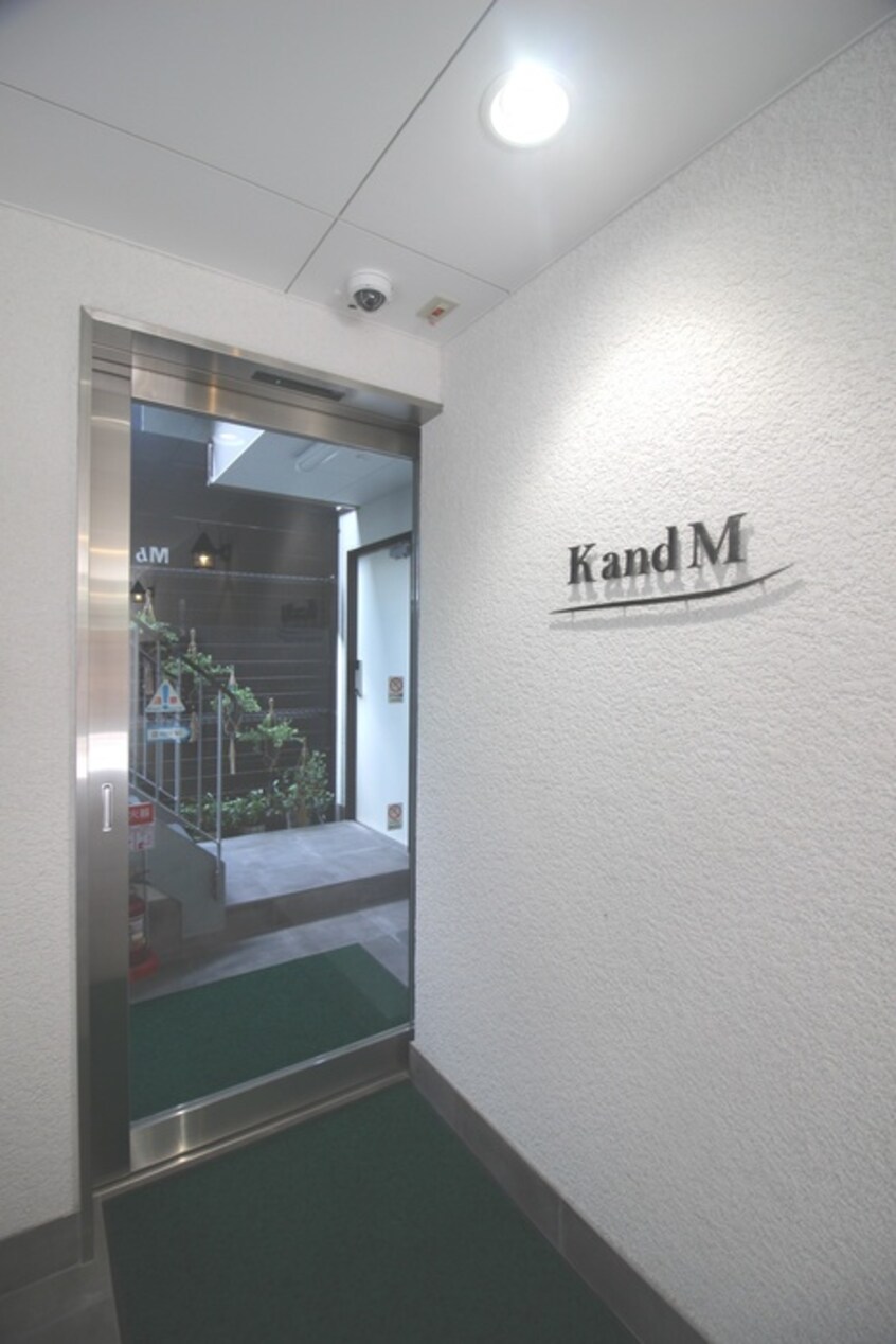 エントランス部分 KandM　別館