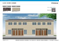CLASSO SECONDO伏見稲荷