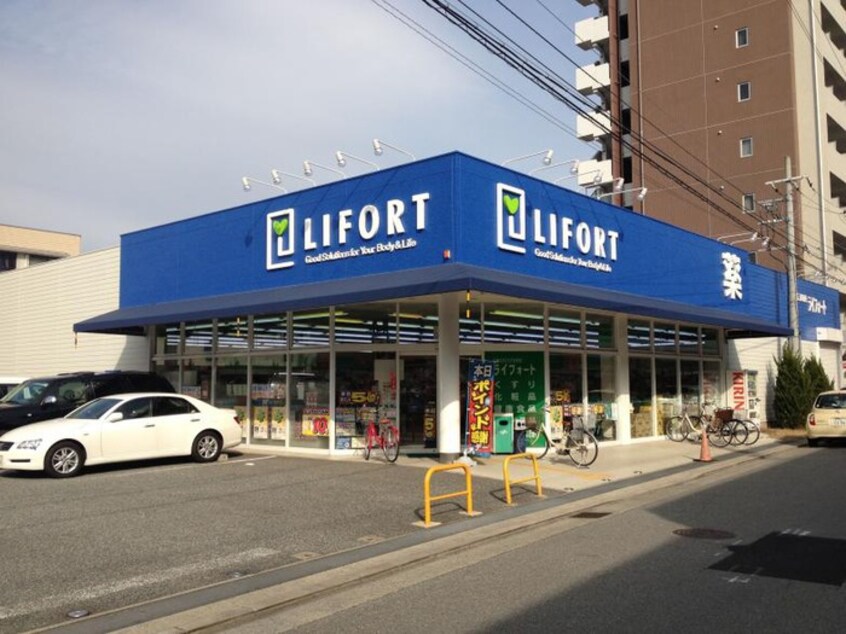 ドラッグストアライフォート西田店(ドラッグストア)まで300m プティメゾン城ケ堀