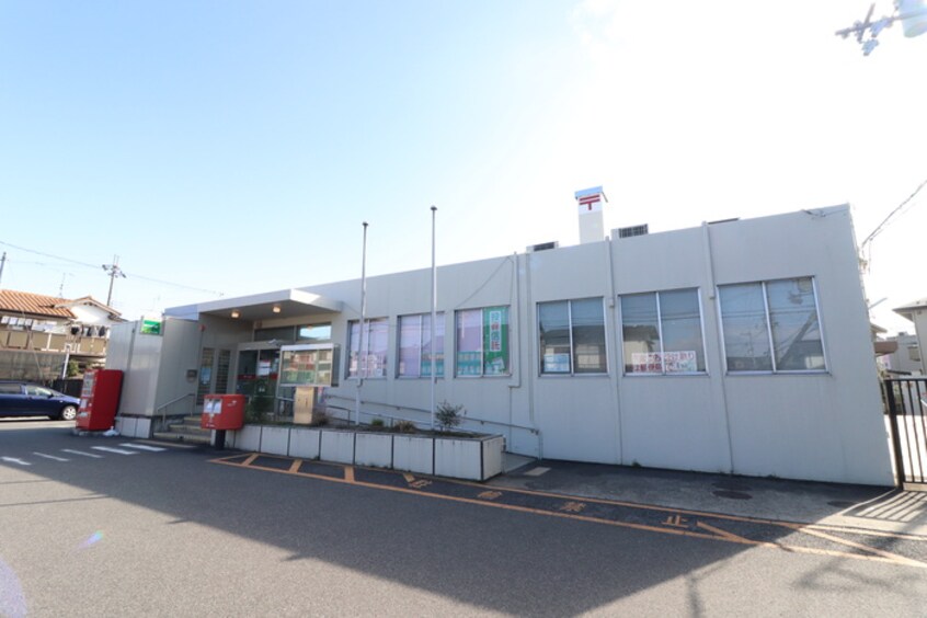 大津瀬田郵便局(郵便局)まで650m コーポ幸