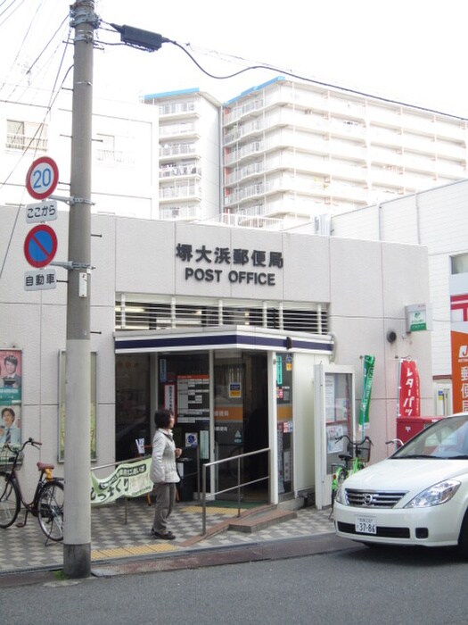 郵便局(郵便局)まで650m シャンポ―ル宿院