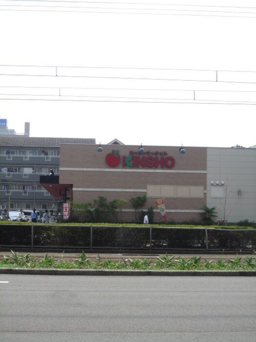 ＫＩＮＳＨＯ(スーパー)まで750m シャンポ―ル宿院