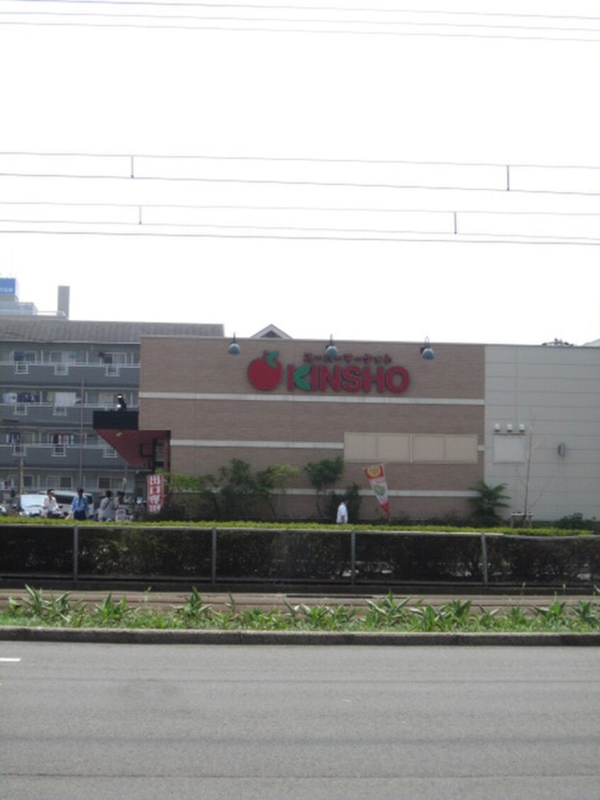 ＫＩＮＳＨＯ(スーパー)まで750m シャンポ―ル宿院