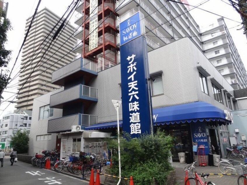 周辺環境 フローレンスコート