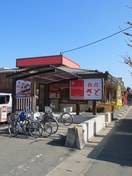 和食さと　嵯峨店(その他飲食（ファミレスなど）)まで350m メイプルリーフ嵯峨野