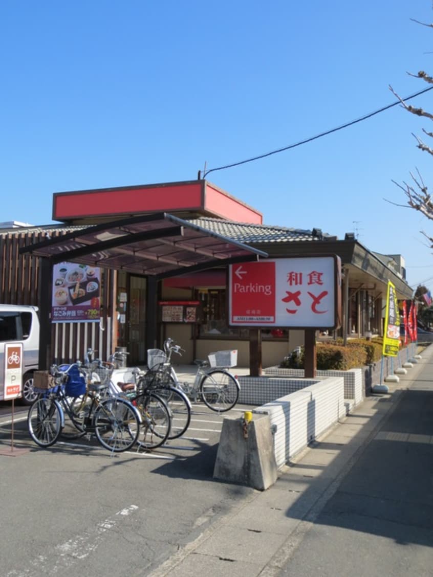 和食さと　嵯峨店(その他飲食（ファミレスなど）)まで350m メイプルリーフ嵯峨野