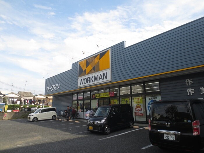 ワークマン(電気量販店/ホームセンター)まで800m AlpheccA