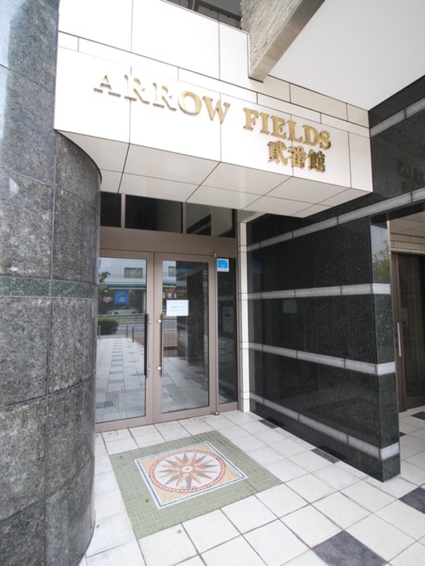 エントランス部分 ＡＲＲＯＷ　ＦＩＥＬＤＳ貮番館