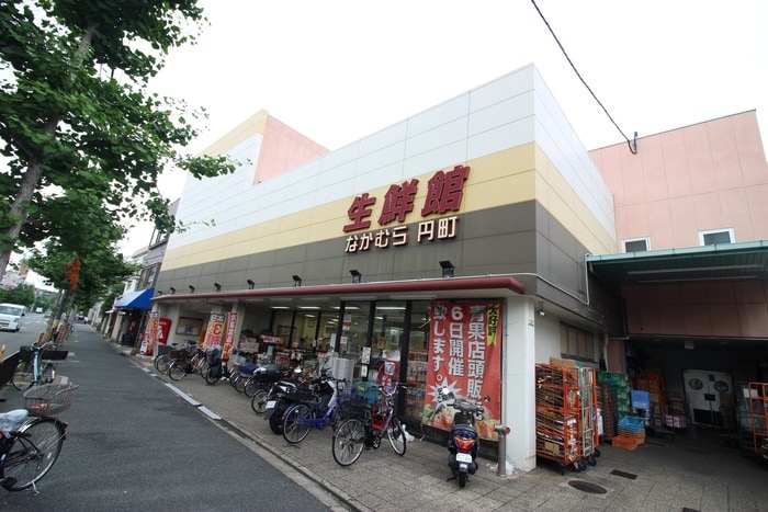 生鮮館なかむら　円町店(スーパー)まで400m スプレール花園