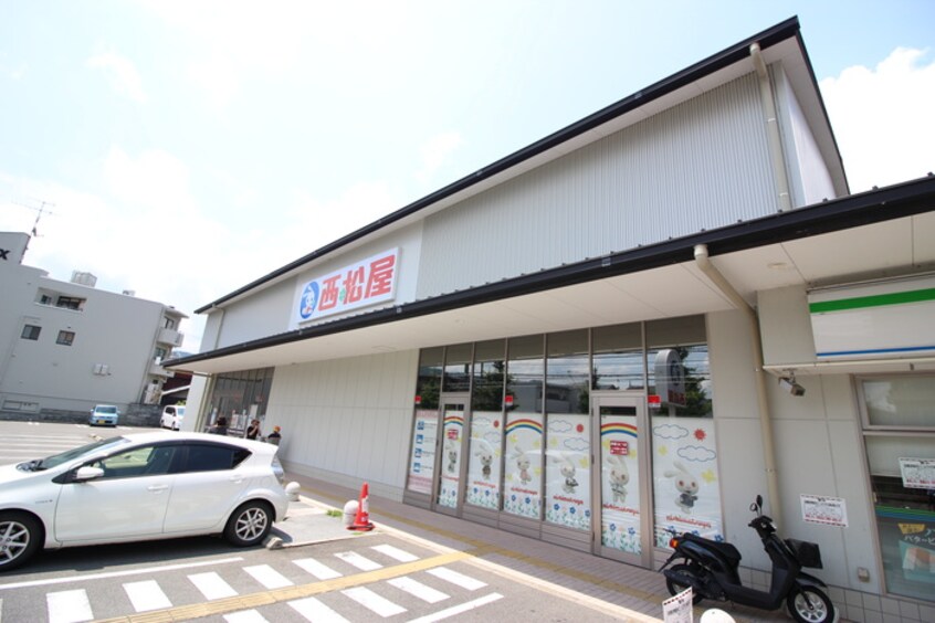 西松屋　嵯峨丸太町通店(ディスカウントショップ)まで280m Bnext嵯峨