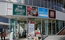 Pantry(パントリー) 明石店(スーパー)まで180m みなとメゾン明石本町