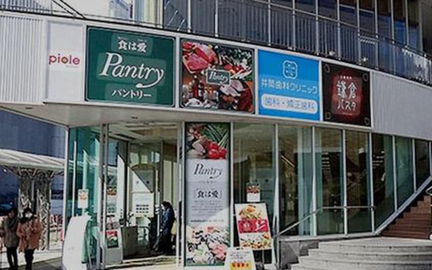 Pantry(パントリー) 明石店(スーパー)まで180m みなとメゾン明石本町