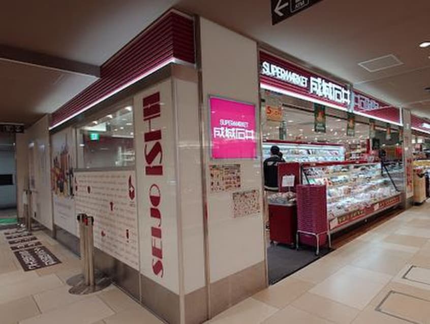 成城石井 ピオレ明石店(スーパー)まで300m みなとメゾン明石本町