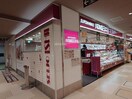 成城石井 ピオレ明石店(スーパー)まで300m みなとメゾン明石本町