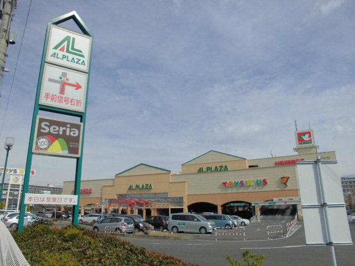 アルプラザ香里園店　(デパート)まで1675m ＳＡＣＲＡＶＩＡ