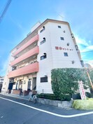 菊水マンションの外観