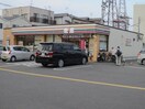 セブンイレブン守口寺方本通2丁目店(コンビニ)まで249m 菊水マンション