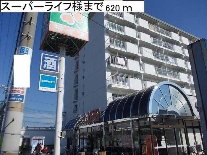 ライフ(スーパー)まで620m ベルアンジュ
