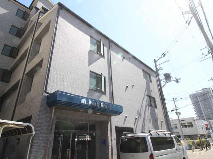 外観写真 Ｍ　ＰＡＲＫ　ＷＥＳＴ