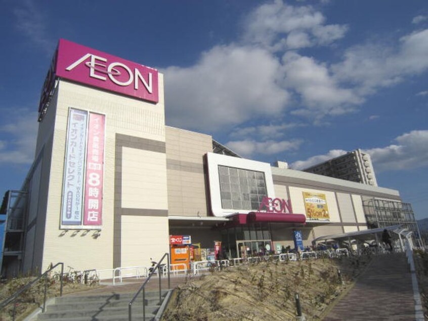 イオン　貝塚店(ショッピングセンター/アウトレットモール)まで1900m 福永マンション