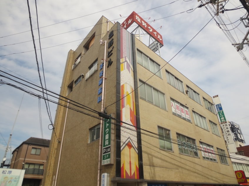 外観写真 第１塩野マンション