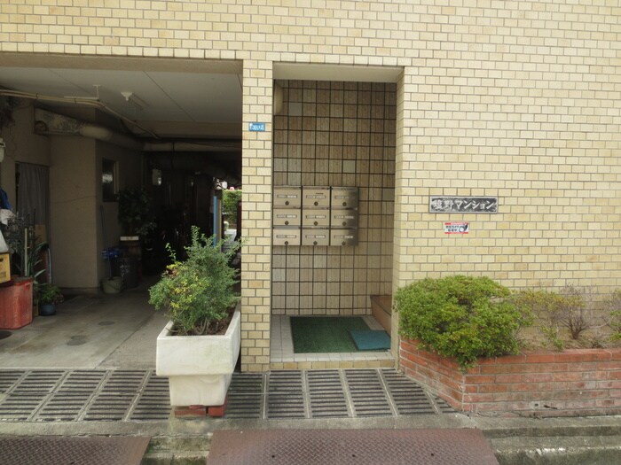 エントランス部分 第１塩野マンション