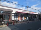 グルメシティ　長瀬店(スーパー)まで815m エクセル上小阪