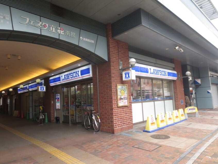 ローソン尼崎立花駅(コンビニ)まで500m 大栄マンション