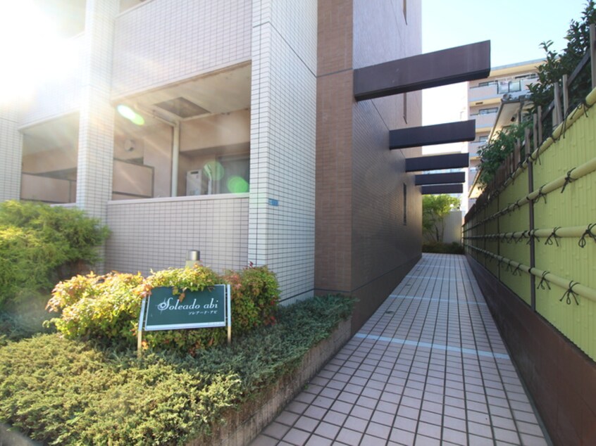 エントランス部分 ソレア－ド・アビ