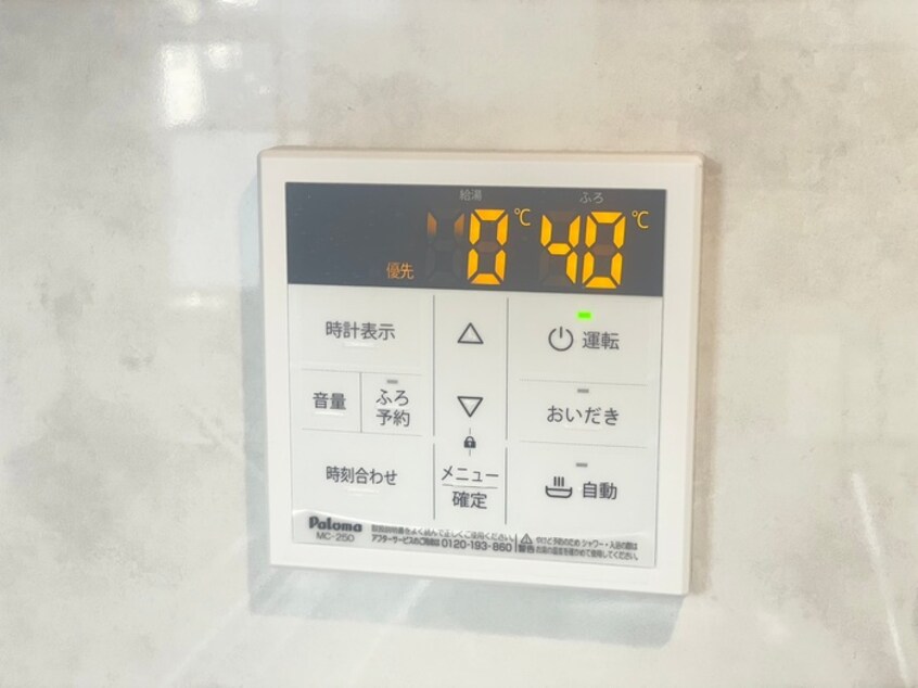 内観写真 テラ我孫子西