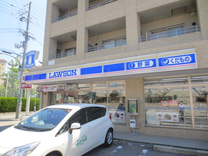 ローソン(コンビニ)まで500m アリスト北昭和