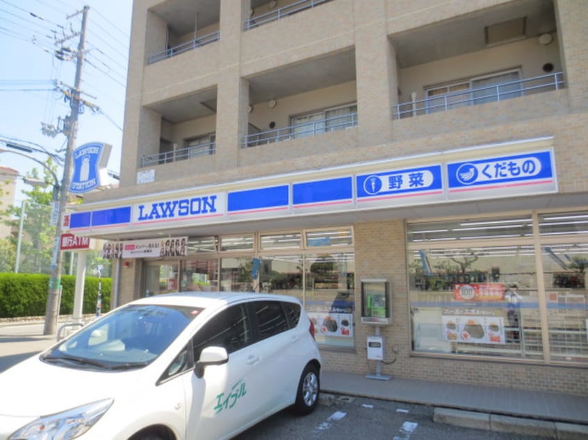 ローソン(コンビニ)まで500m アリスト北昭和