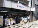 ココカラファイン新町店(ドラッグストア)まで280m La Fite KARASUMA