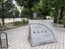 春風公園(公園)まで400m 光南荘マンション