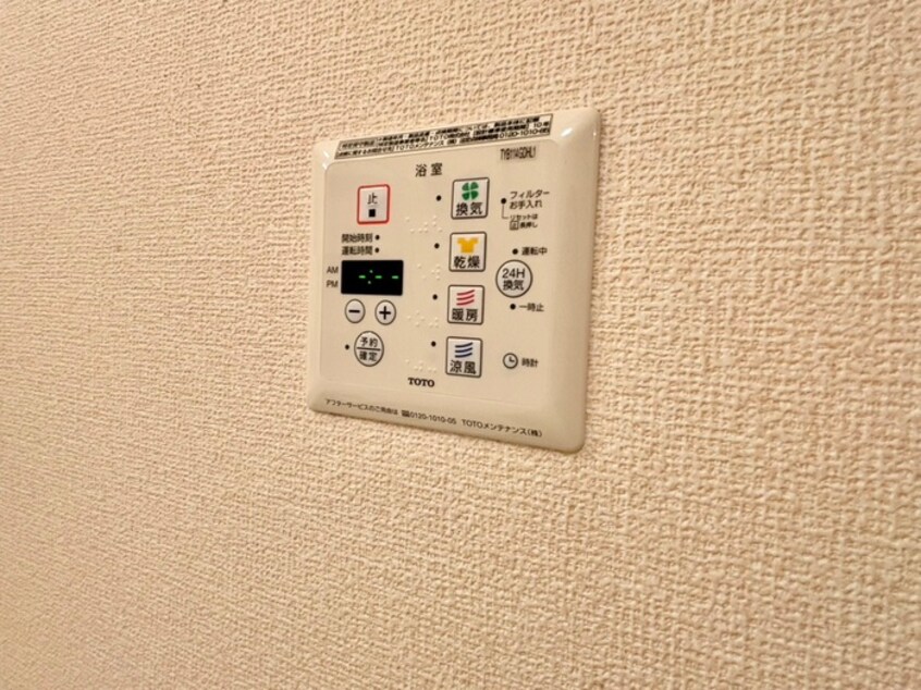 内観写真 グランドソレーユⅡ棟