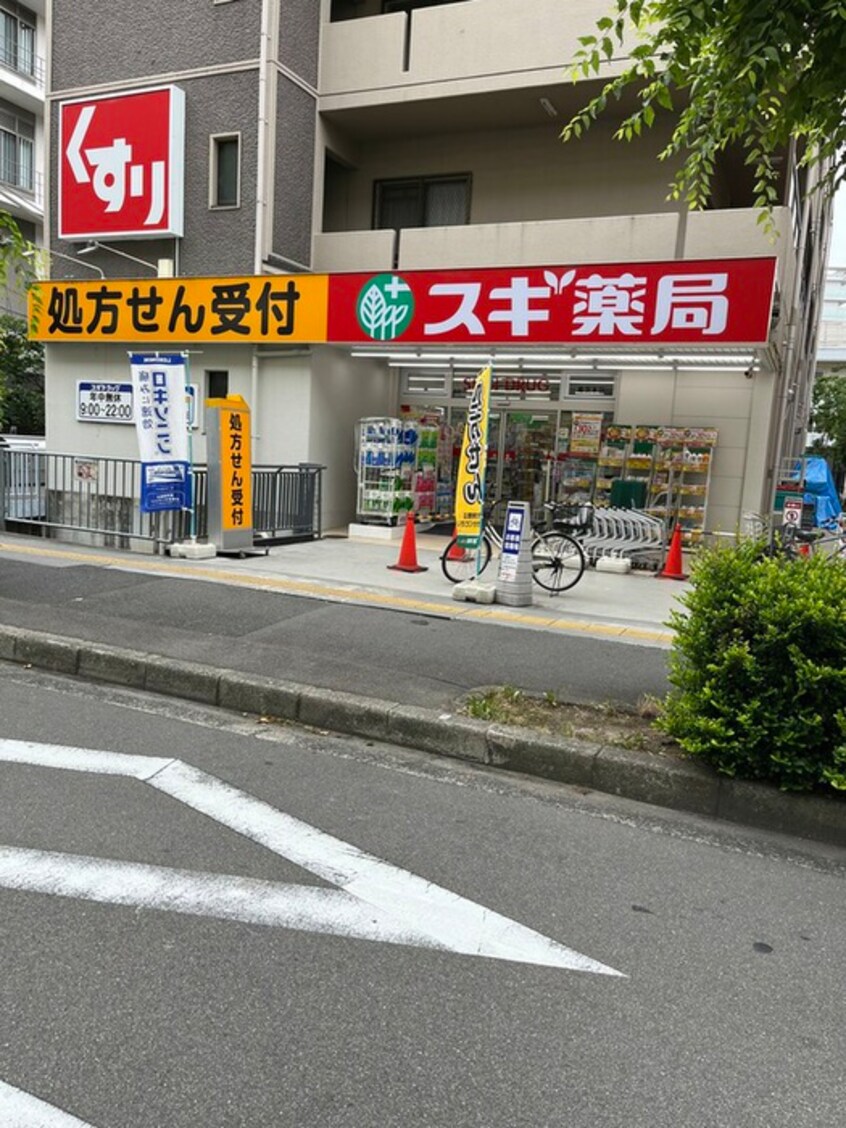 スギ薬局(ドラッグストア)まで374m 仮）東奈良2丁目マンション