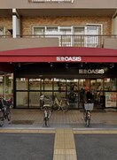 阪急OASIS(スーパー)まで424m 仮）東奈良2丁目マンション