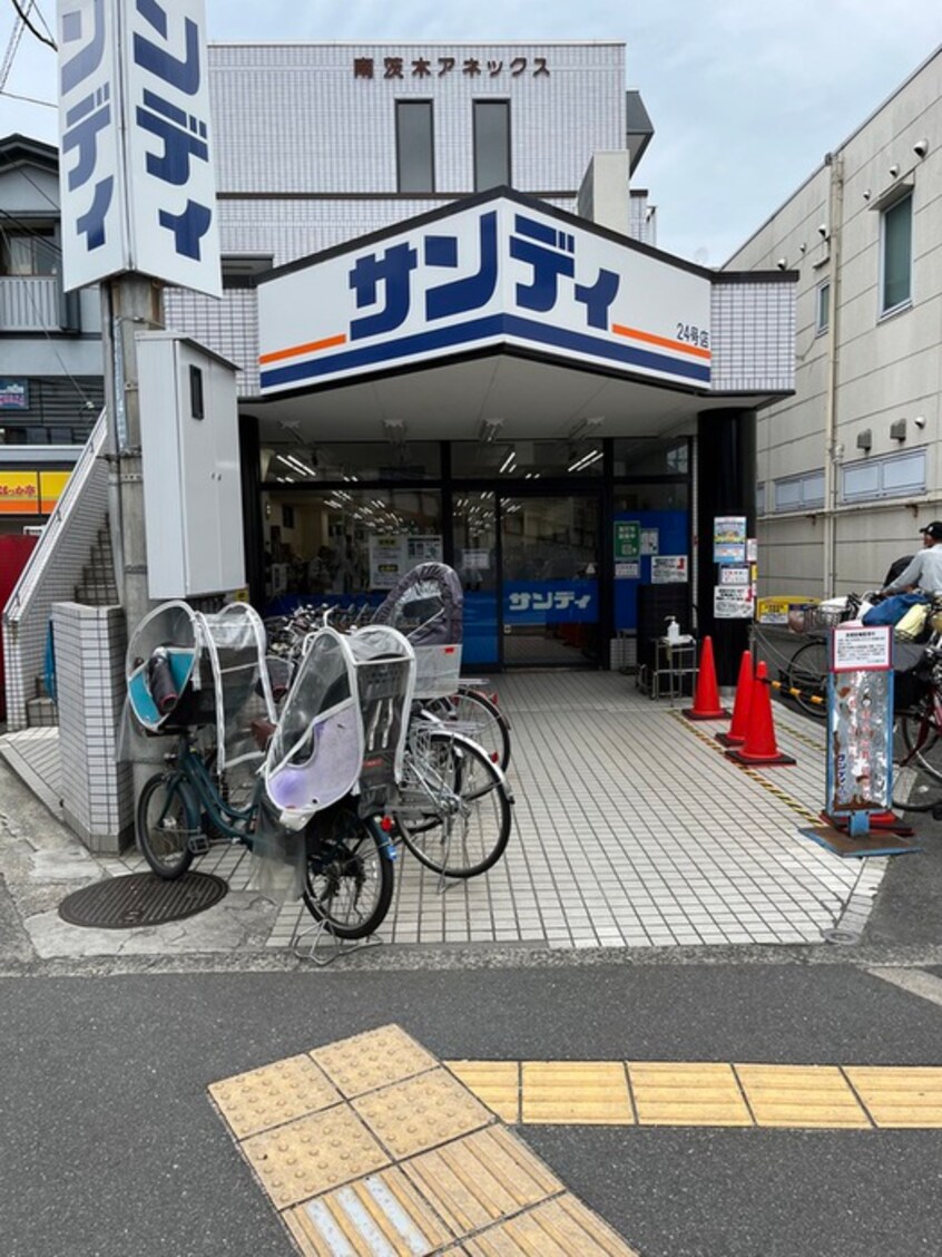 サンディ(スーパー)まで508m 仮）東奈良2丁目マンション