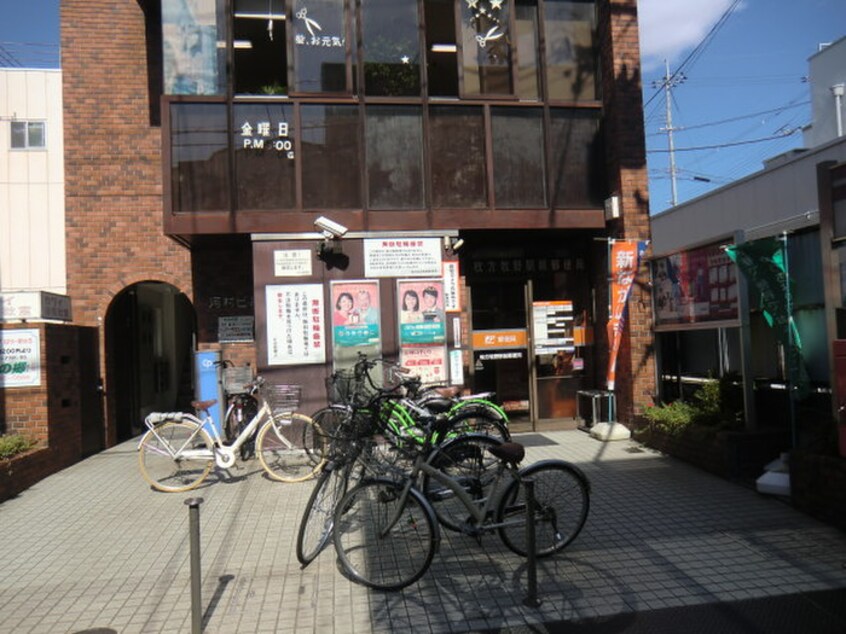 枚方牧野駅前郵便局(郵便局)まで208m 第２小川ハイツ