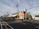 スーパーナカガワ船橋店(スーパー)まで232m グリーンパーク楠葉　B棟