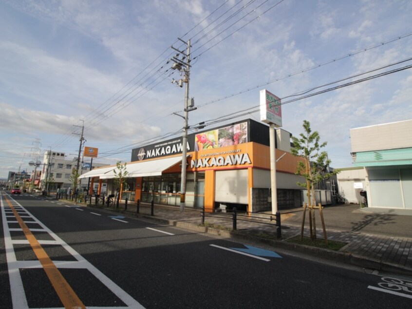 スーパーナカガワ船橋店(スーパー)まで232m グリーンパーク楠葉　B棟