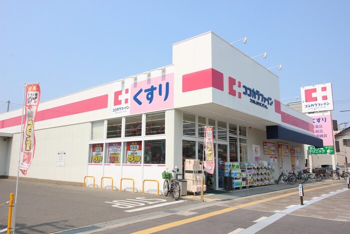 ココカラファイン 鳳南店(ドラッグストア)まで150m 鳳東町二丁貸店舗