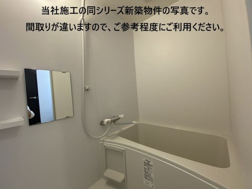 バス／シャワールーム等 ジーメゾンエトワール東加古川