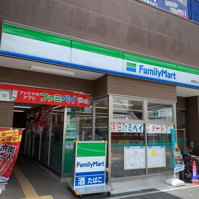 ファミリーマート　東加古川駅前店(コンビニ)まで300m ジーメゾンエトワール東加古川