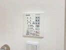 内観写真 メトロ十条