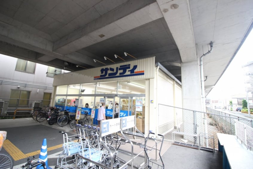 サンディ　京都花園店(スーパー)まで250m メゾンプリマベーラ